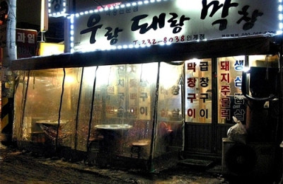 검으스름하게 녹슨 겨울, 온기가 있는 곳