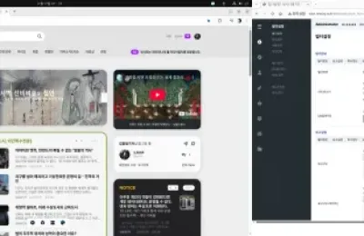 기자(記者) 나라와 신(神)문명 5편 – 1인 매체의 운영과 관리