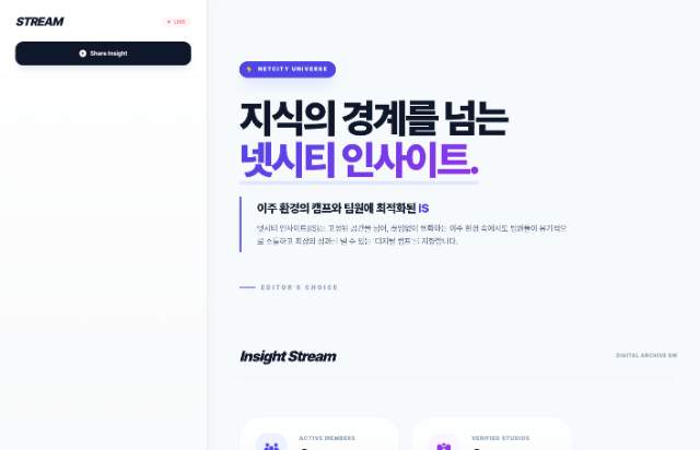 IS2 사이트 미리보기