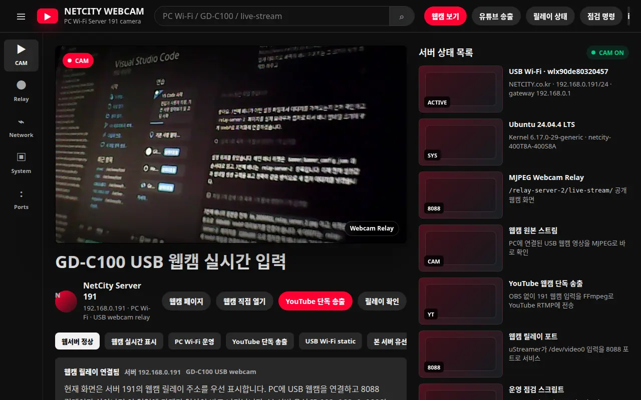 server document thumb