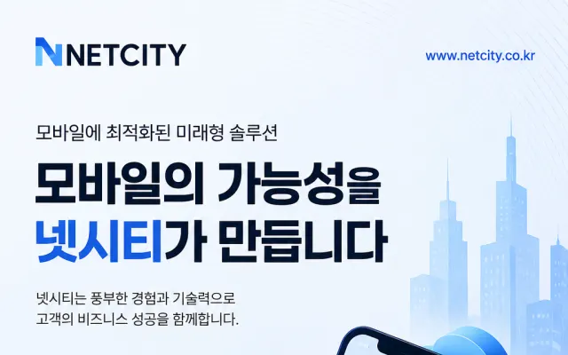 postmarketOS로 부팅되는 와이드3 스마트폰 서버