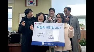 가톨릭대학교 성빈센트병원 자선회, 파장동 복지사각지대 이웃에 난방비 지원
