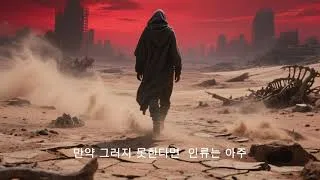 "까마득한 전설 속 말로 표현 못하는 자가 있었다"