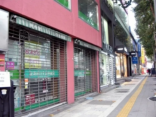 추억 속으로 사라져 가는 거리 서점들