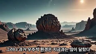 우주 이야기 4편, 우주 탄생은 빅뱅(Big Bang)이 아니다 ②