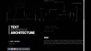 [기획] 언어가 공간을 설계하고 문장이 지도를 그리다 (2편)