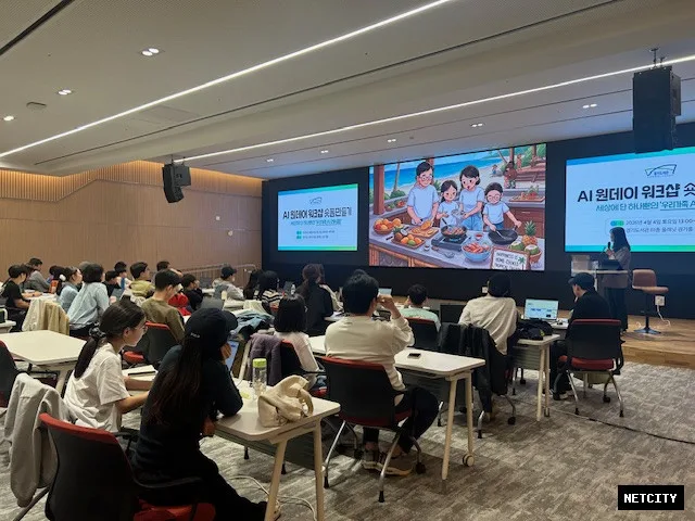 경기도서관, 인공지능 활용 숏폼 제작 원데이 워크숍 개최