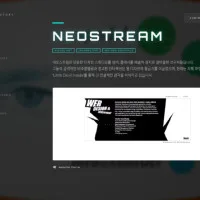 지구라트는 유희를 즐기는 전설의 식인세력이 지구를 노리고 있으니 인류에 경고한 것이다