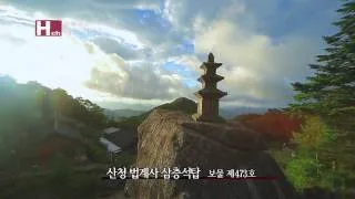 시대를 예고하는 불교 고려와 고려연방제도