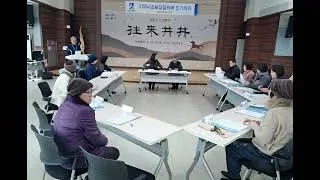 연무동 지역사회보장협의체, ‘복지사각지대 발굴’을 위한 2026년 첫 정기회의 개최