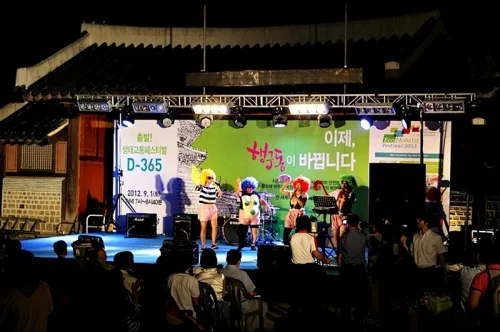 세계가 주목할 생태교통페스티벌 2013수원