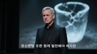 '두주박이' 관청과 조선인더스트리 (1)