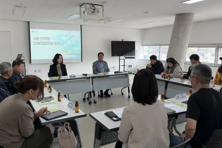 수원시 장안구 연무동, 단체장회의‘종이 없는 회의’로 연다